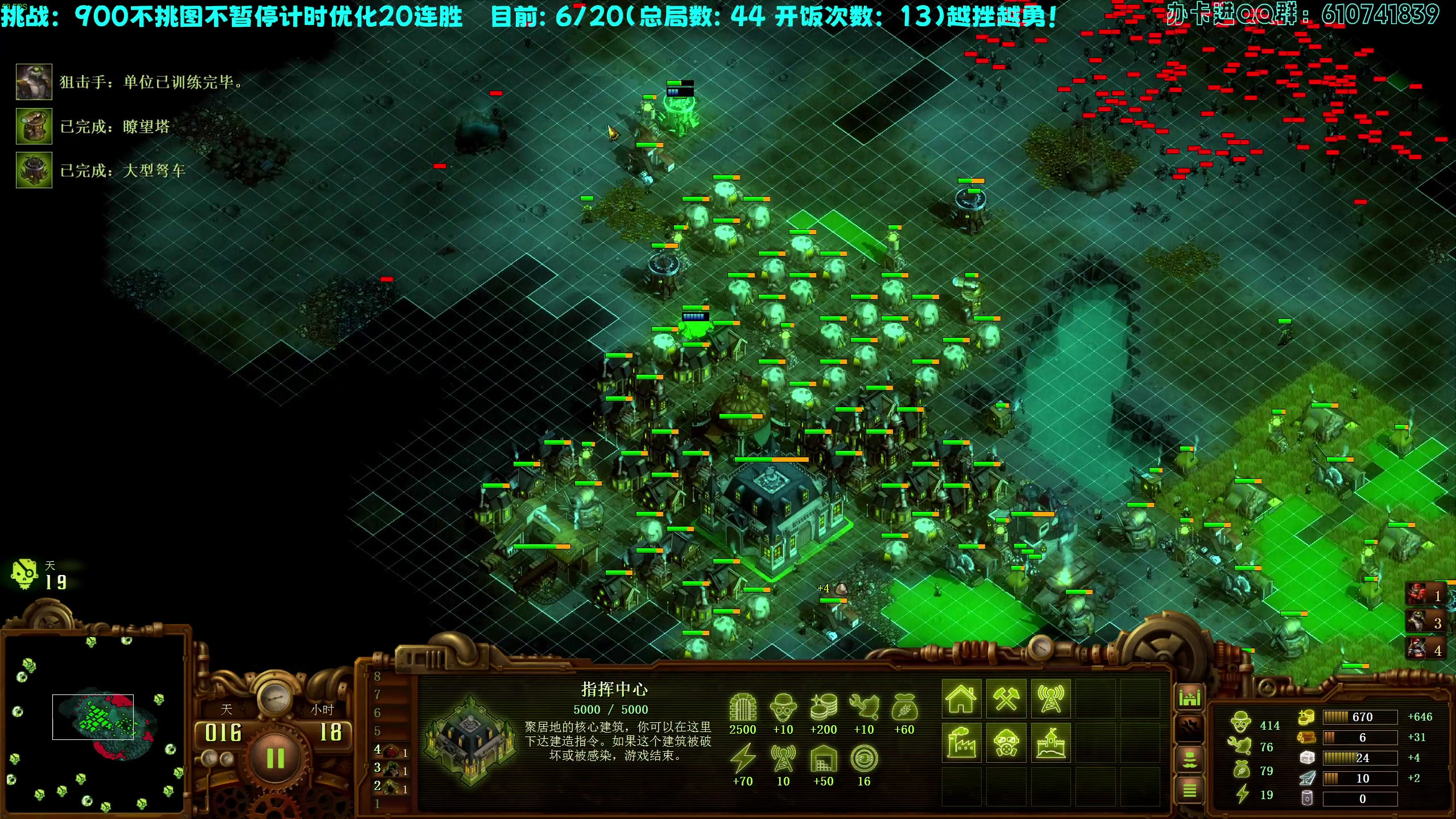 【2023-02-17 00点场】柯南zone：痛定思痛，再创辉煌！