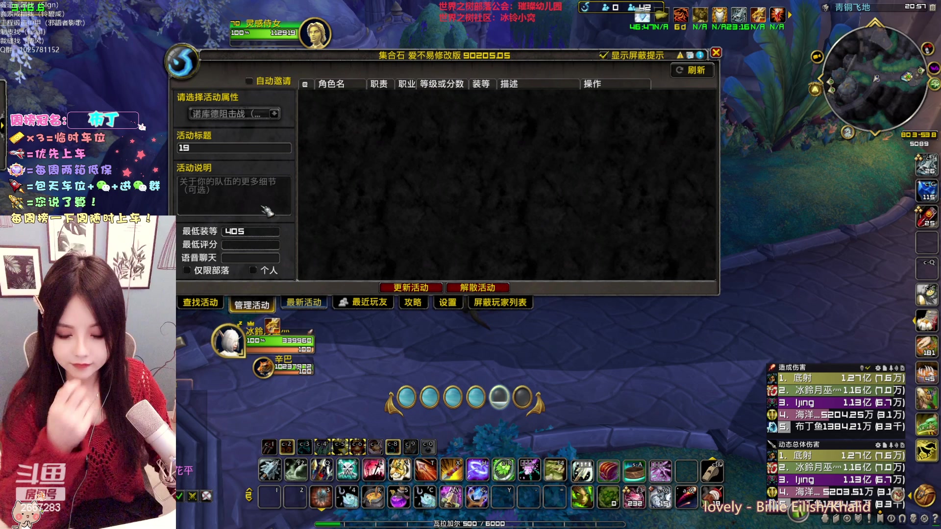 【2023-02-16 20点场】冰铃丶丶：今天双倍亲密度 2667283