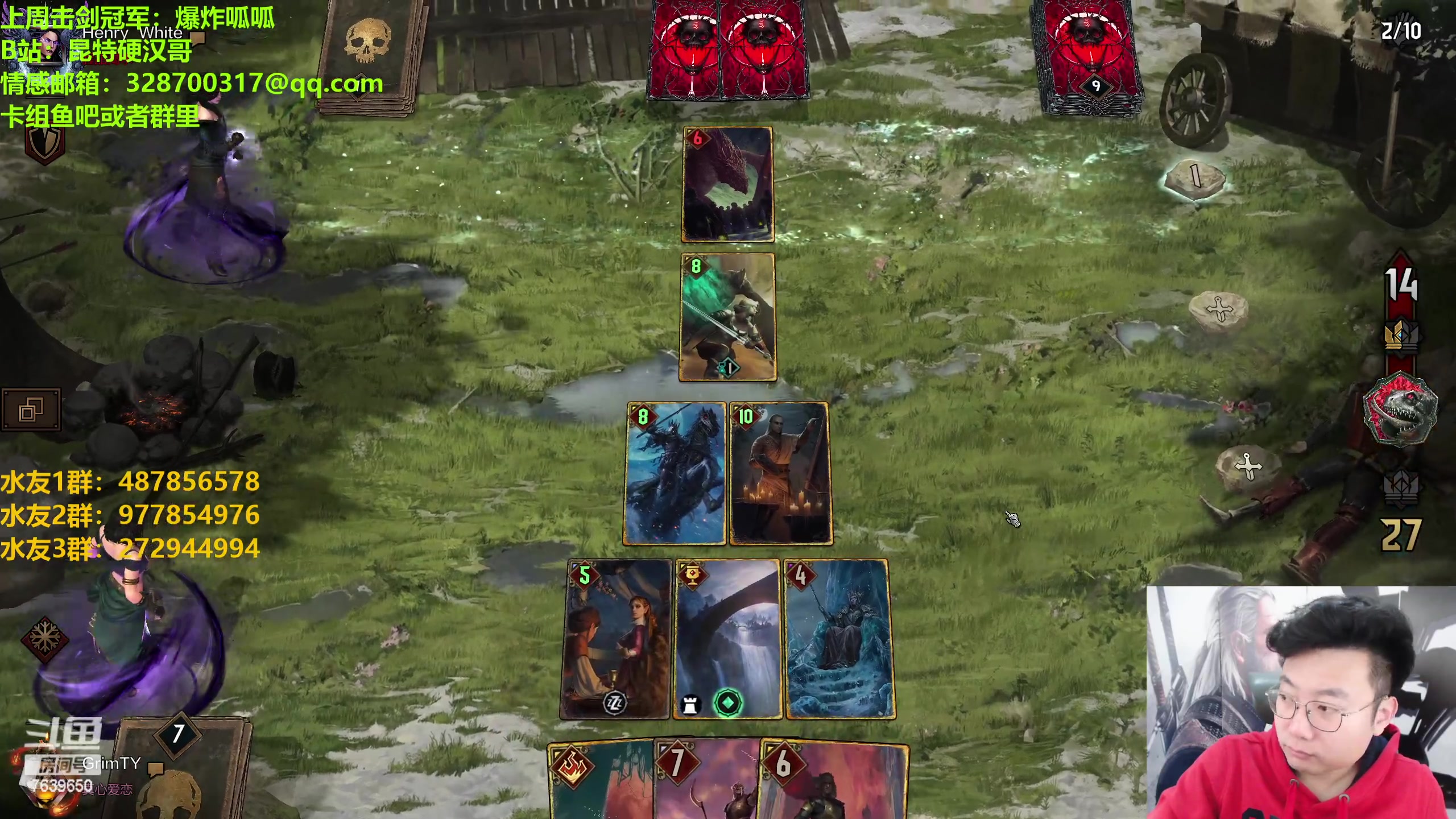 【2023-02-15 23点场】硬汉哥孙士彧：硬汉哥的昆特牌之家