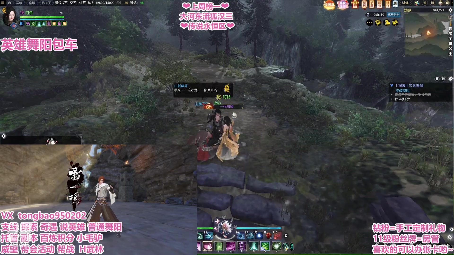 【2023-02-17 09点场】柠萌小瞳宝丶：【宅女瞳宝】萌新接引人~