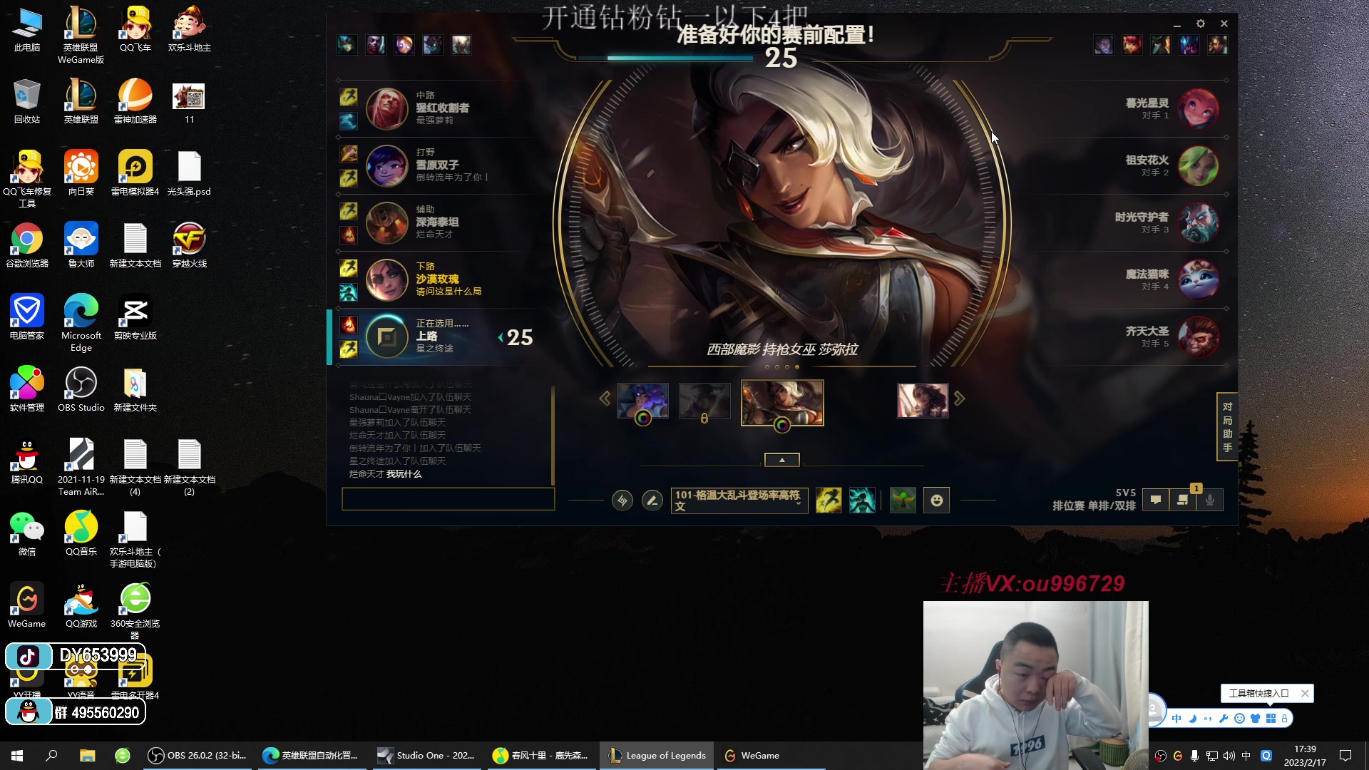 【2023-02-17 17点场】暗夜猎手光头强：第一vn：小代克星！！！