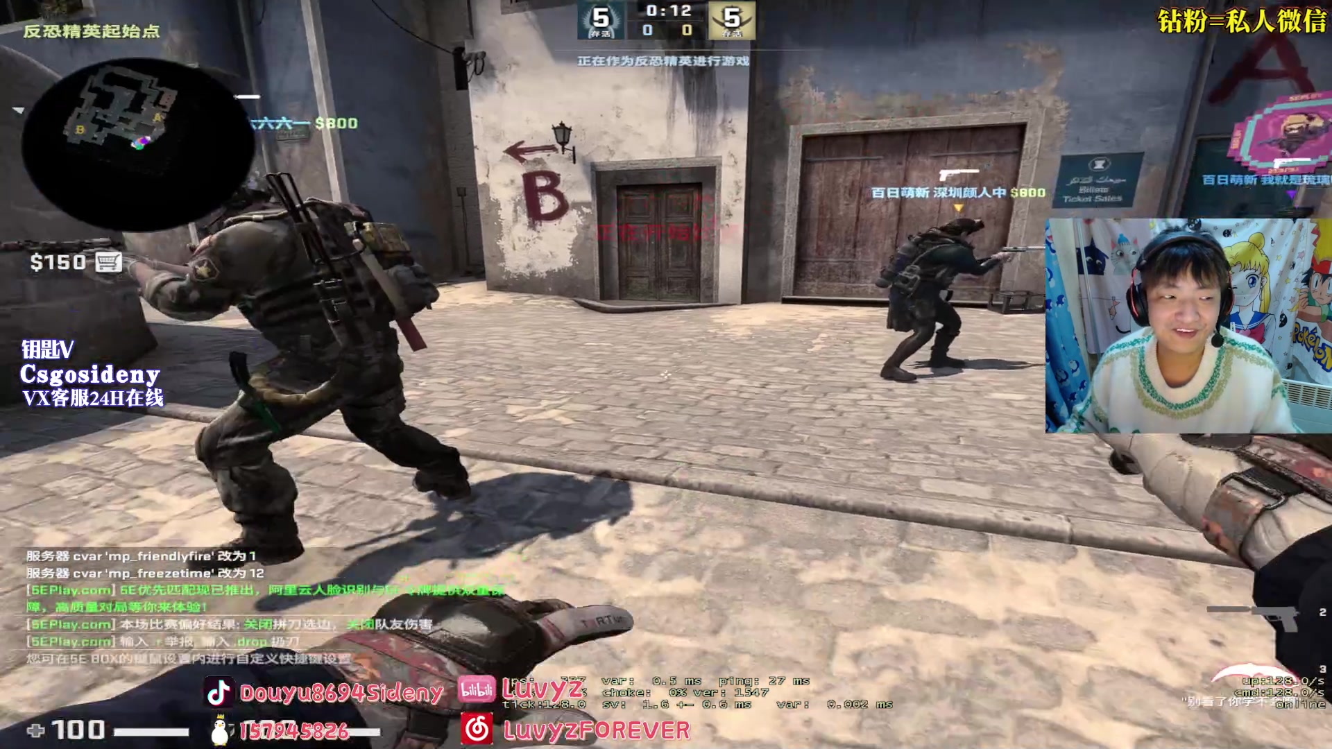 【2023-02-16 23点场】Sideny蛇：【8694】 神话哥又来了！！