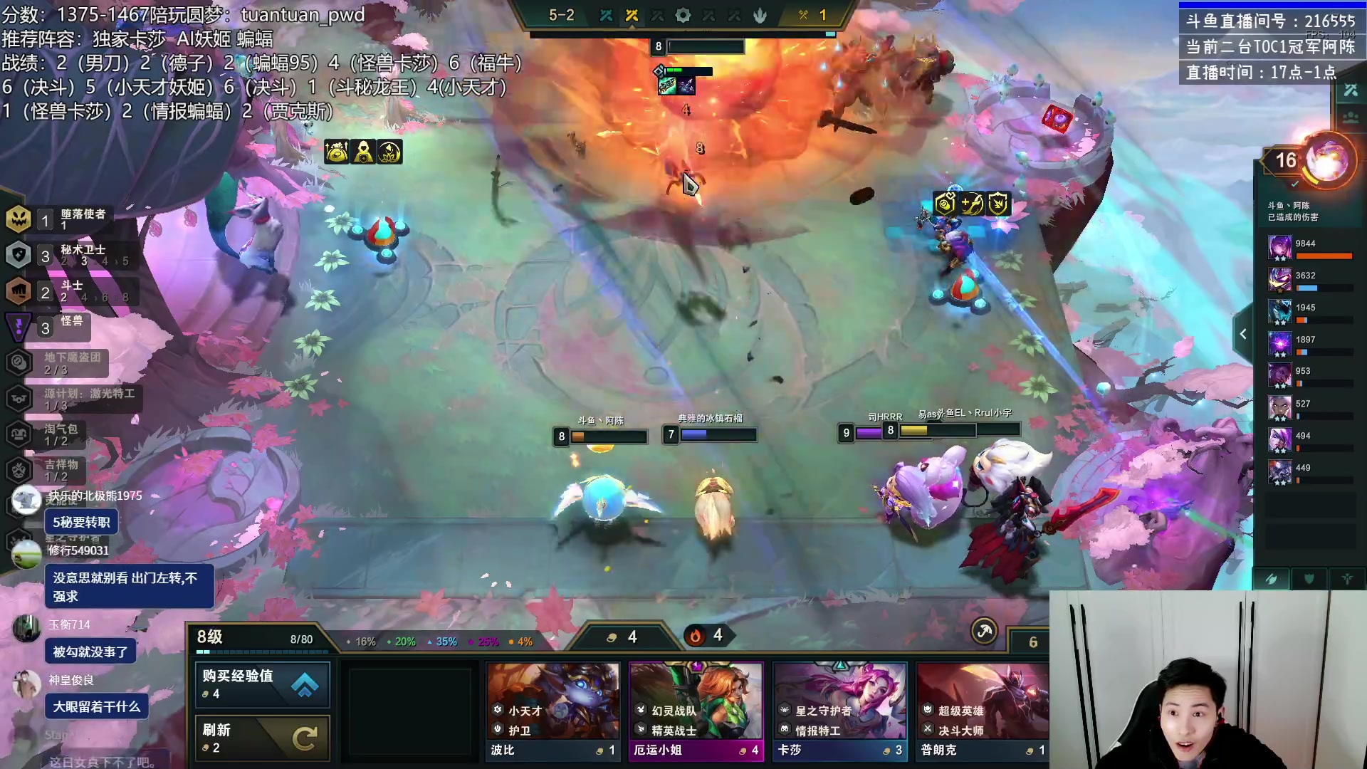 【2023-02-17 00点场】迅哥丶雨霖铃：两千分王者排位冲第一！