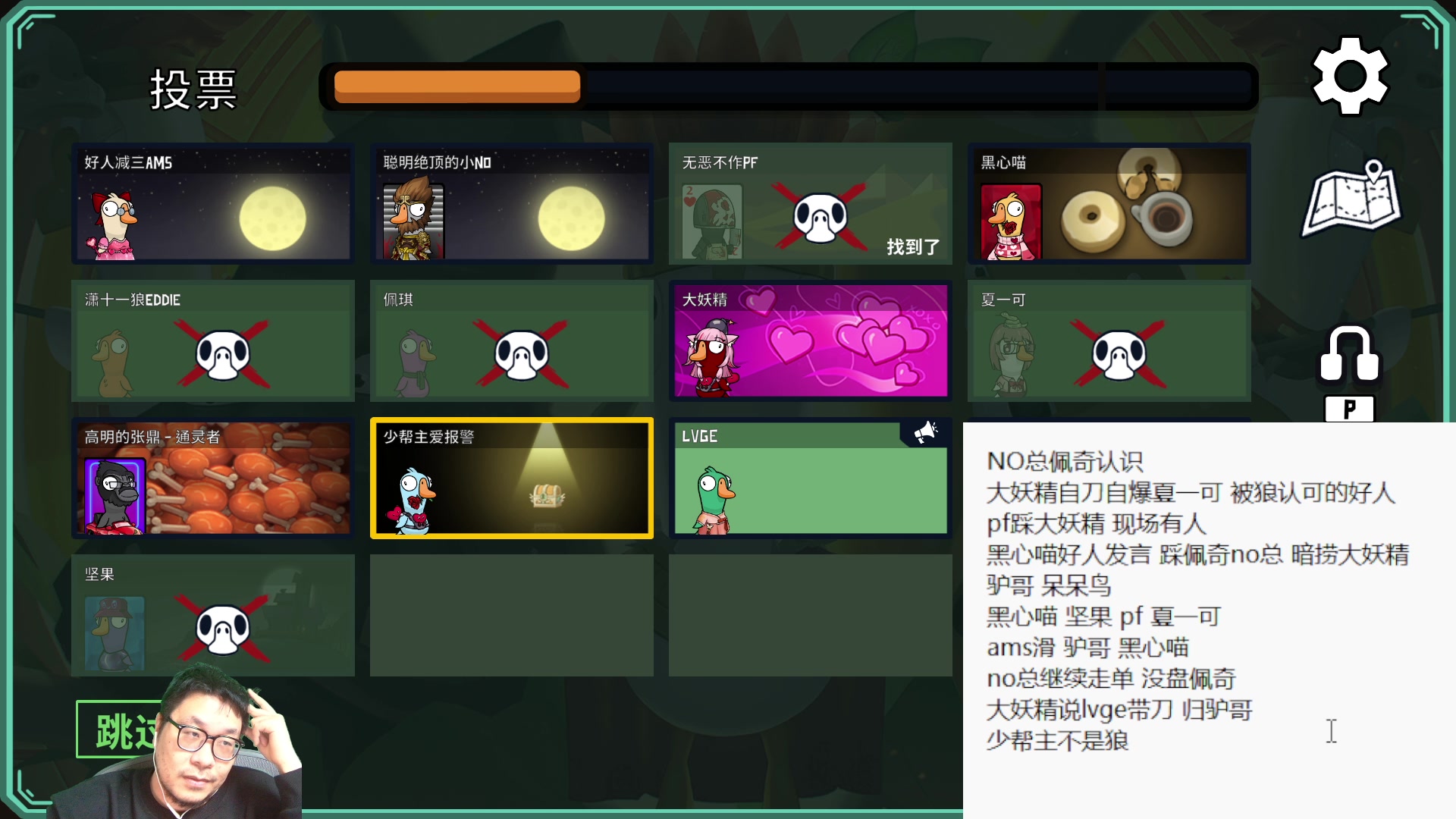 【2023-02-17 19点场】王师傅精益求精：今天有各种游戏玩儿~