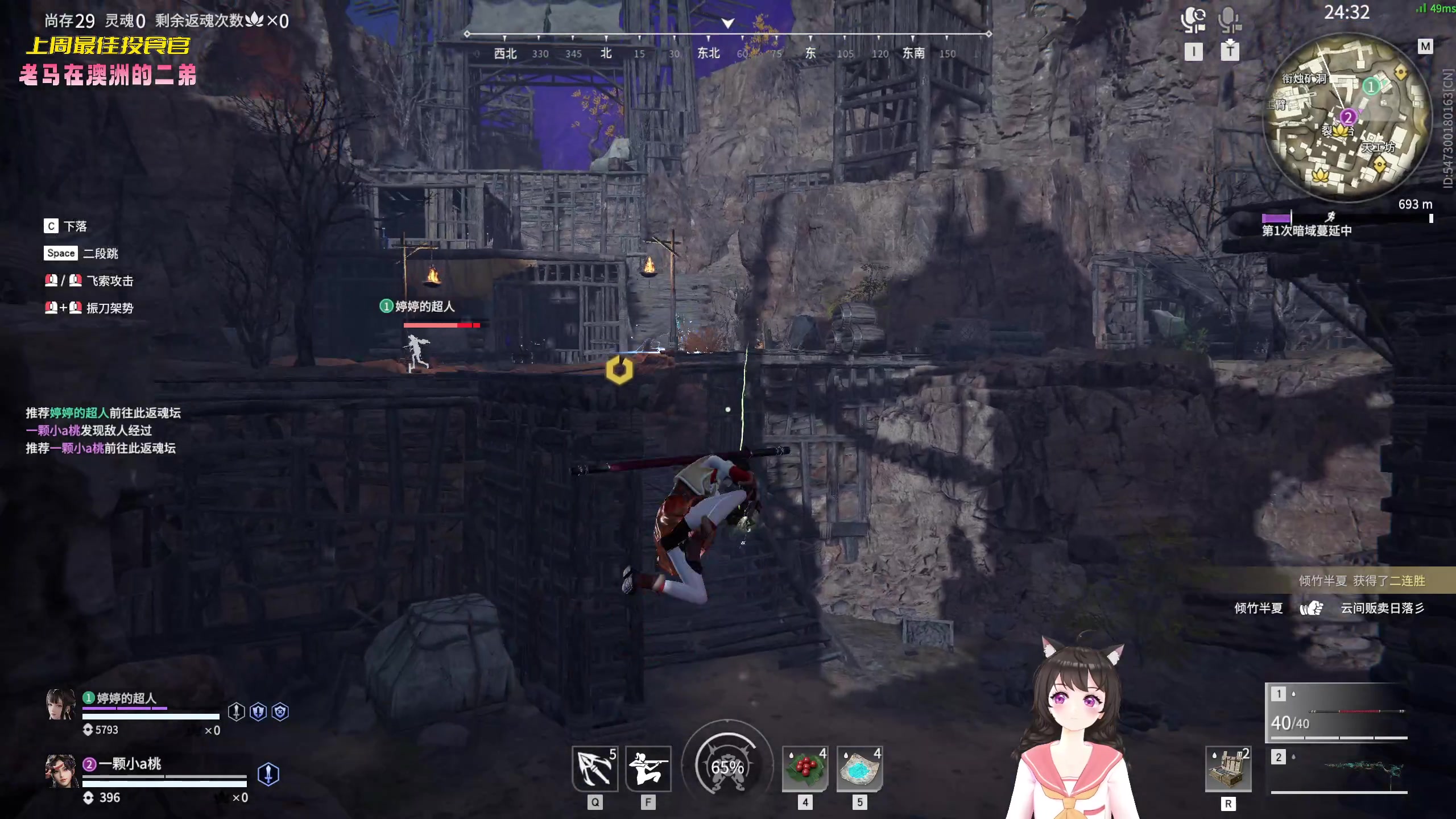 【2023-02-16 21点场】一颗小a桃：【小奶团】桃灵儿变强的第227天