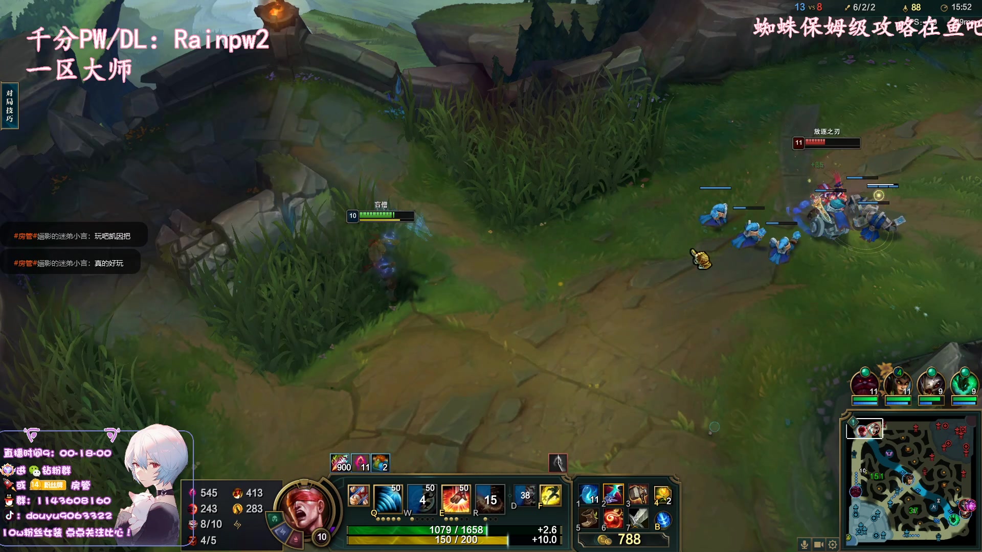 【2023-02-17 12点场】林子文i：版本t1蜘蛛教学看就上分！！