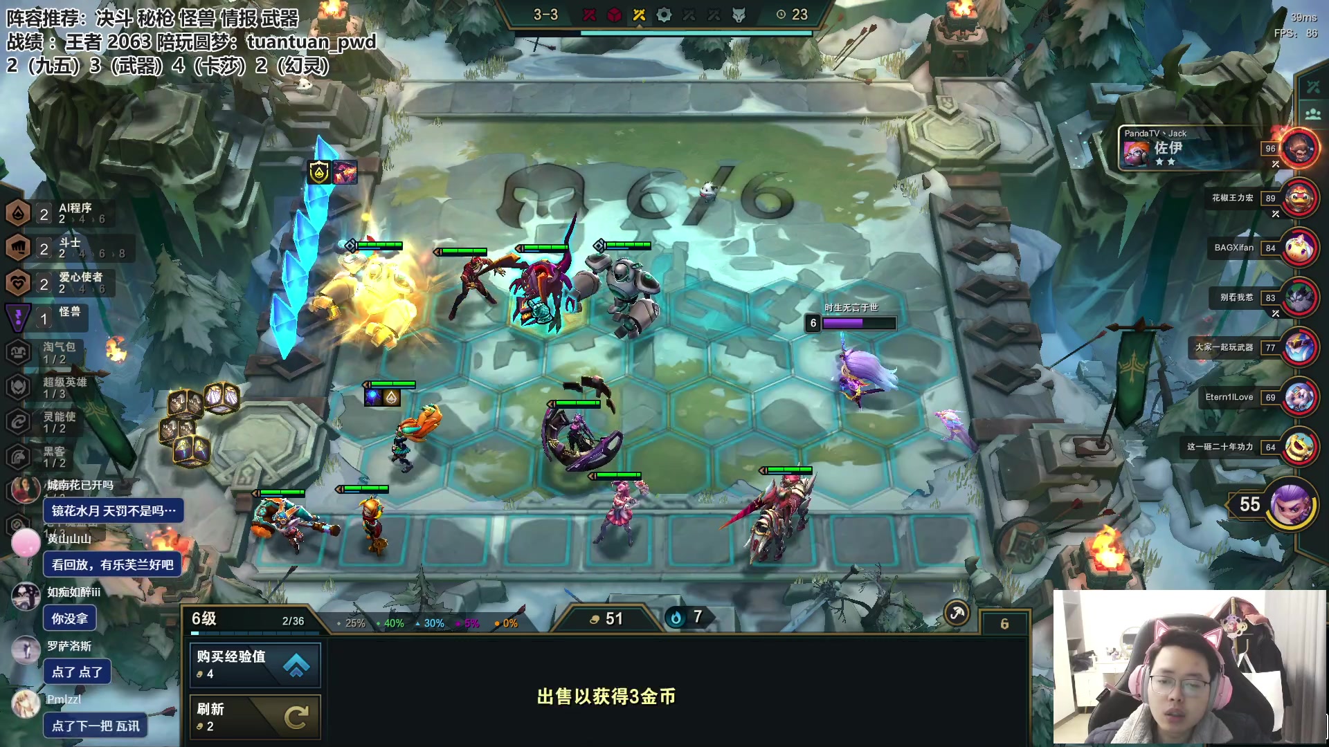 【2023-02-17 13点场】迅哥丶雨霖铃：两千分王者排位冲第一！