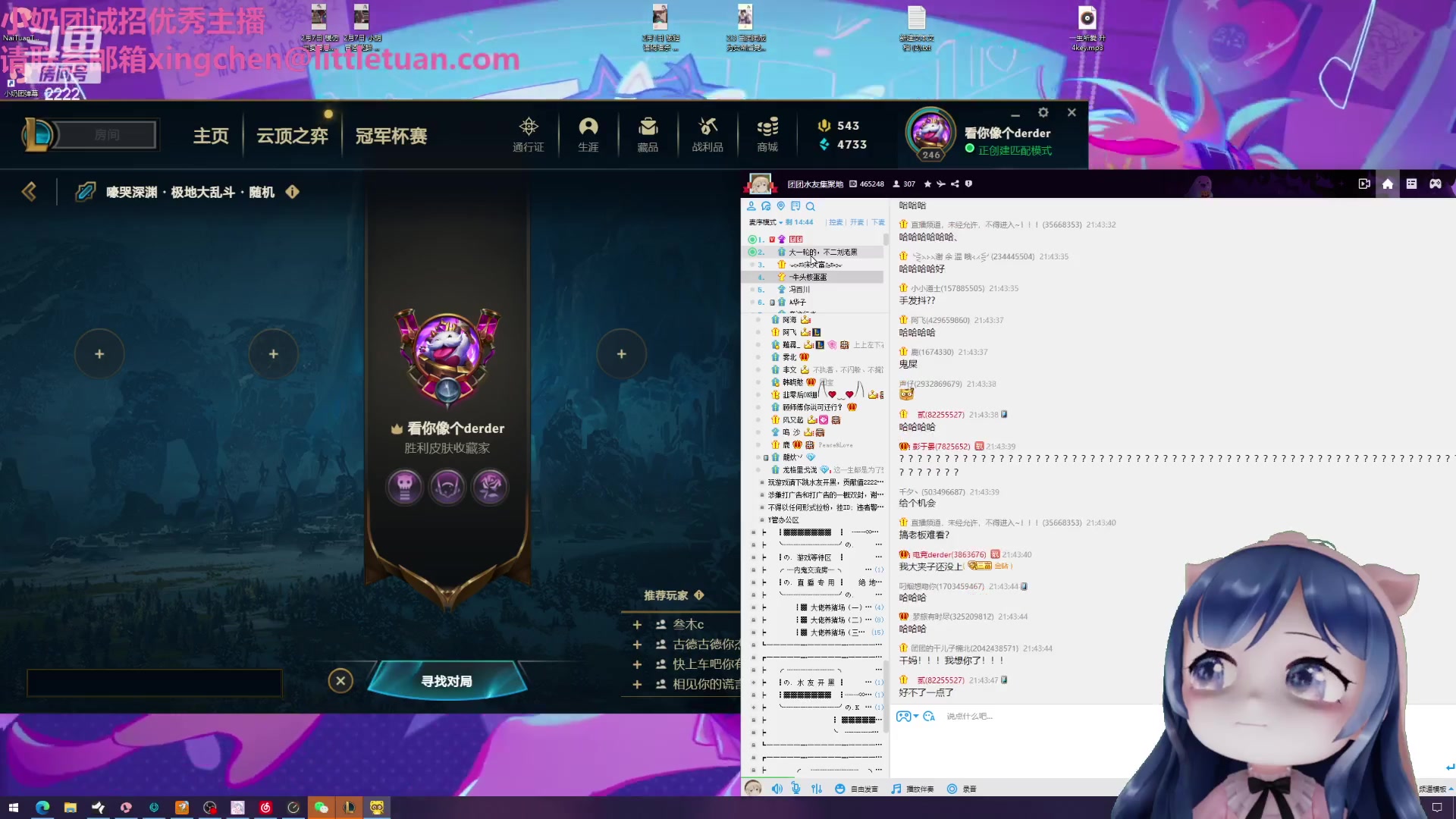 【2023-02-17 21点场】一条小团团OvO：新的一周来啦~~