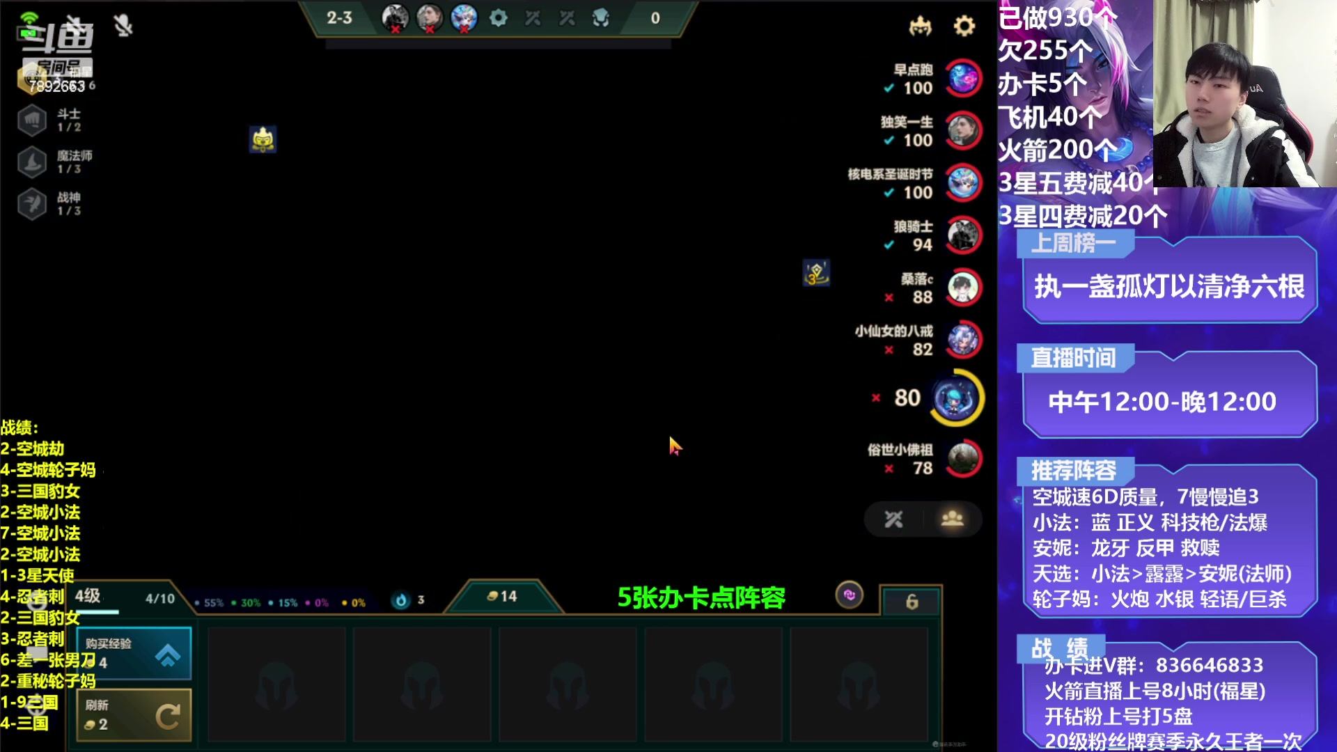 【2023-02-17 00点场】死亡轰炸DD：小法/重秘无敌教学！！