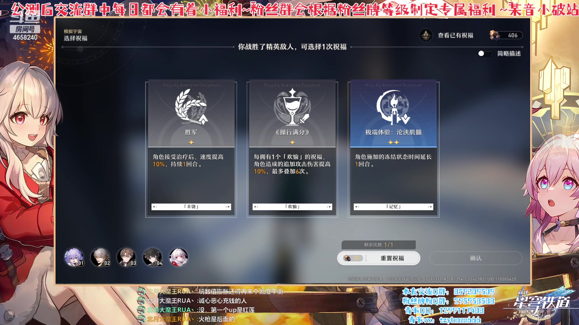 【2023-02-16 22点场】我就是青衣君吖：套路玩法才是真理，快乐游戏