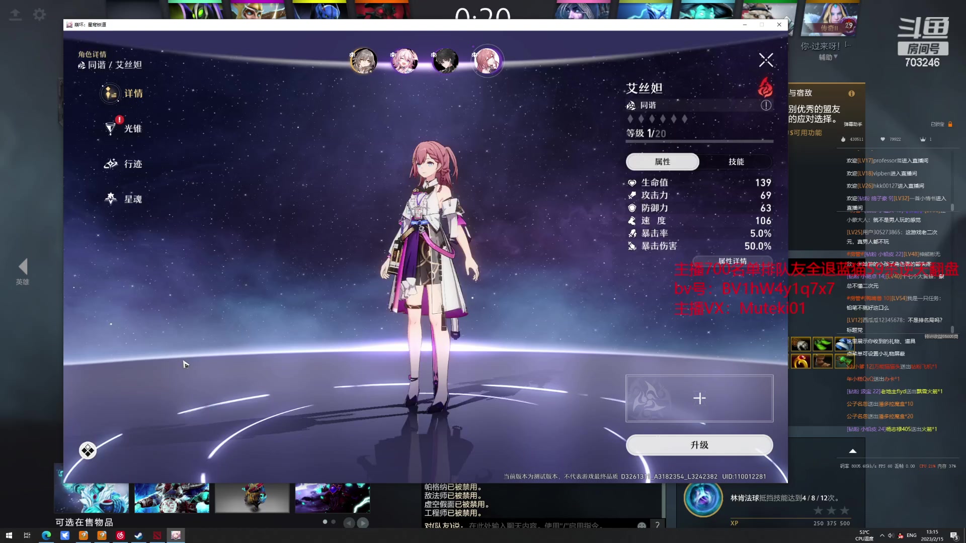 【2023-02-15 12点场】小铅笔HB：排名局1v5绝活蓝猫 703246