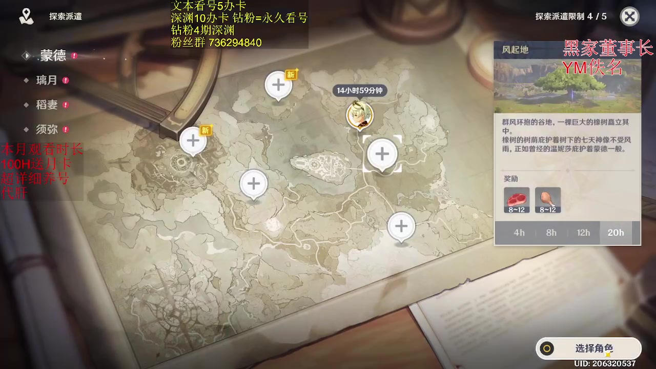 【2023-02-15 08点场】刻晴天下第一优雅：1卡补星  么么哒