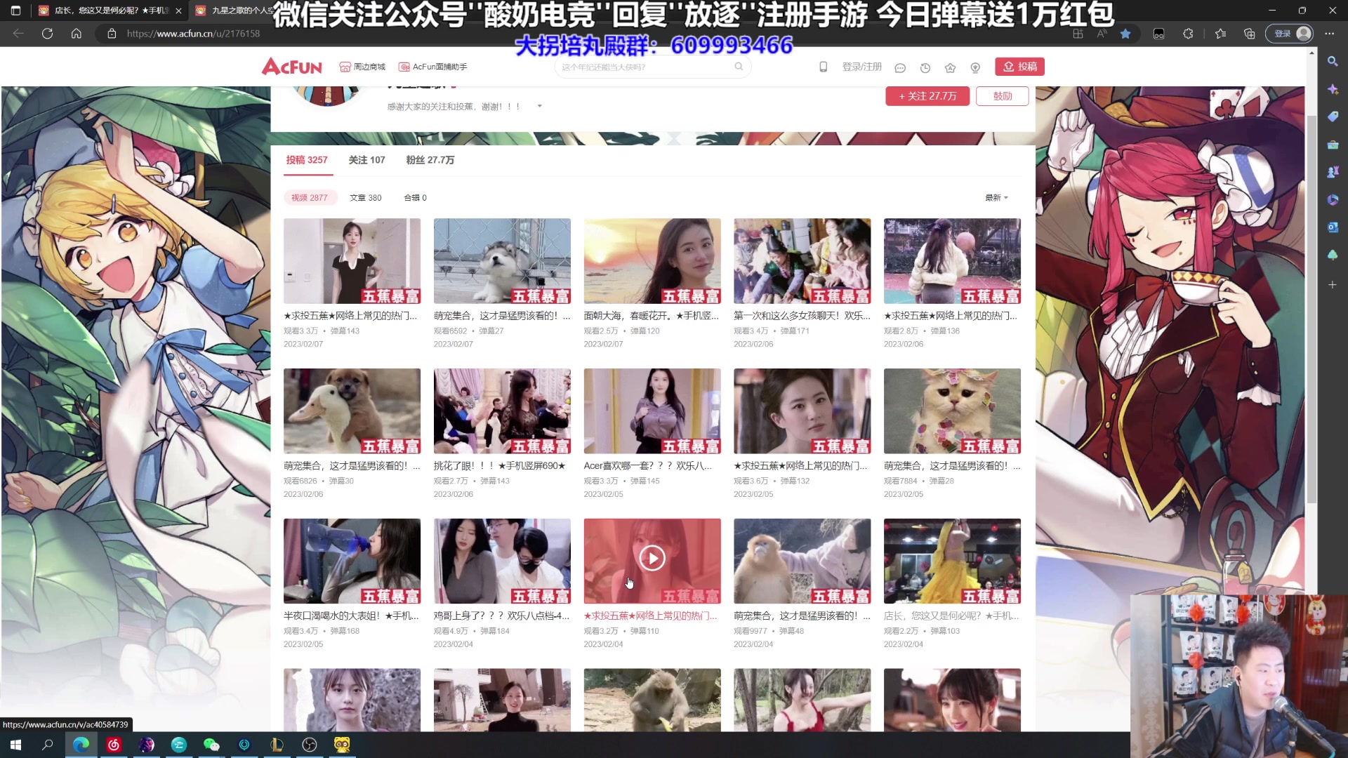 【2023-02-17 19点场】放逐大帝灬：诸位爷，里边请！