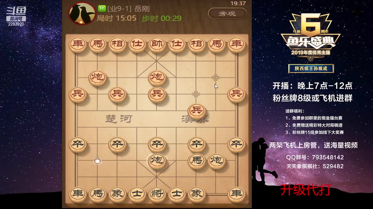 【2023-02-17 18点场】日月轮回888：特级教练，巅峰对决！