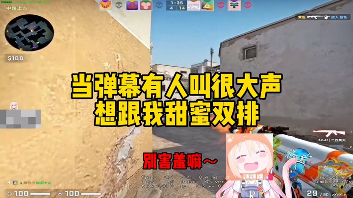 【肉肉】跟我双排就别害羞啦~