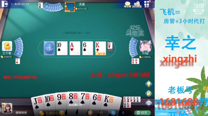 4708八雀牌：起手就5张黑桃，注定要成龙的！