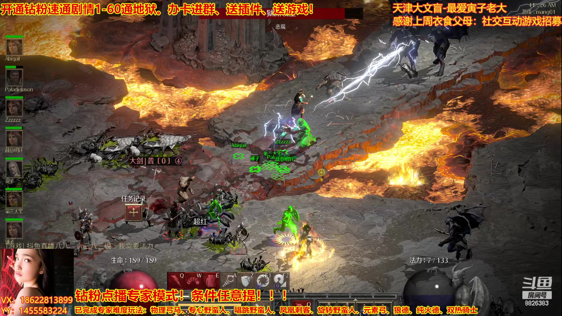 【2023-02-17 10点场】天津大文盲：暗黑专业导师！新赛季请上车