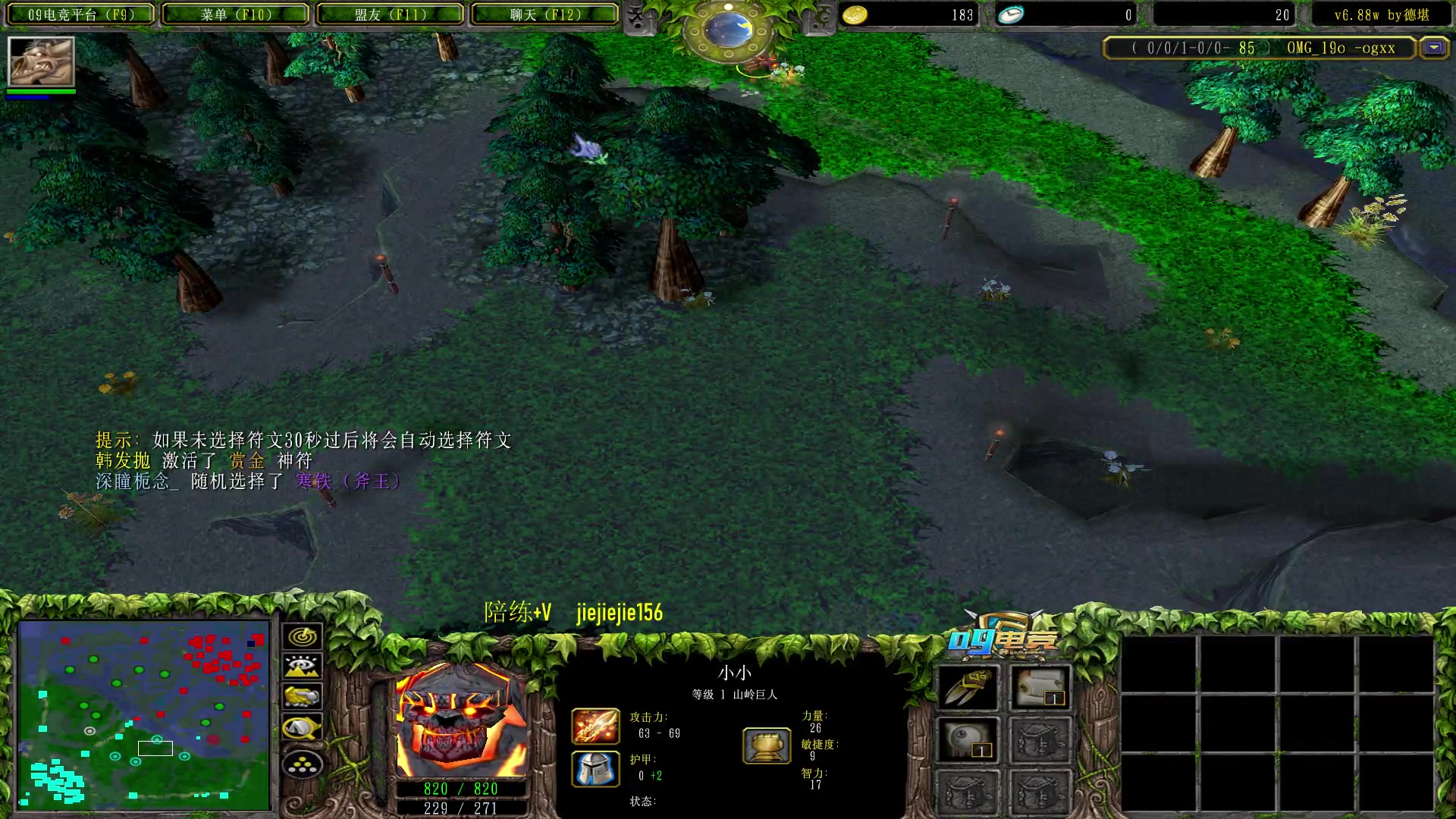 【2023-02-17 13点场】肖璐s：早上好，  巅峰OMG