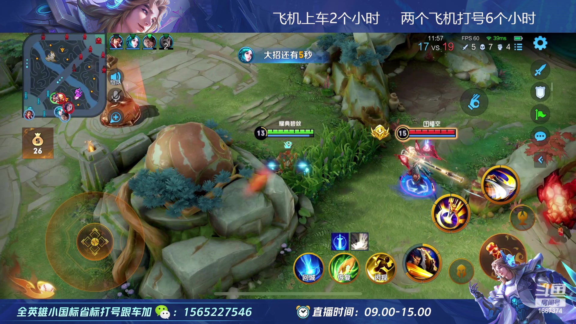 【2023-02-18 14点场】木木爱吃橘子：宫本 项羽一把不输上荣耀！