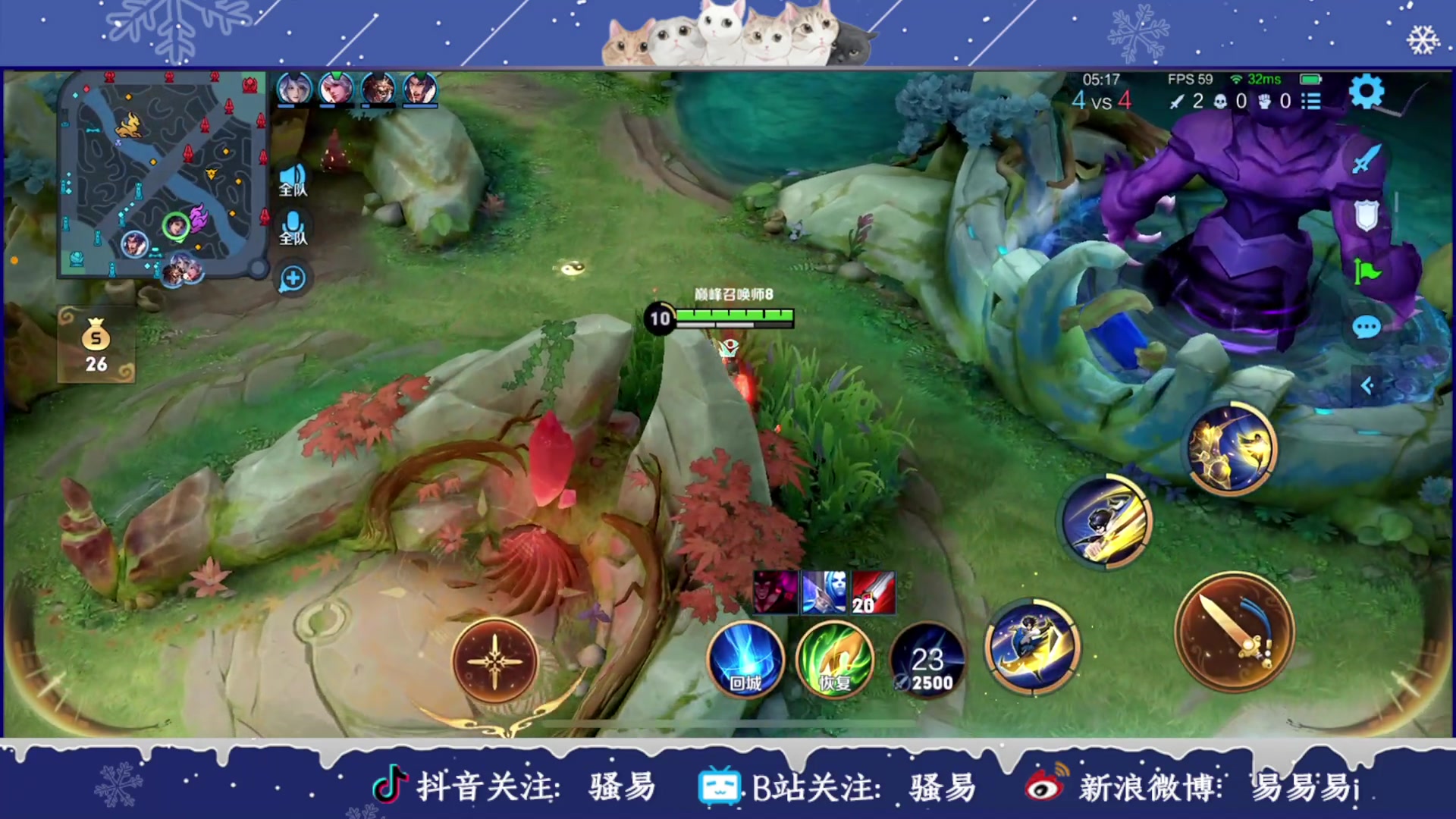 【2023-02-18 20点场】骚易丶：2200巅峰赛 2207607