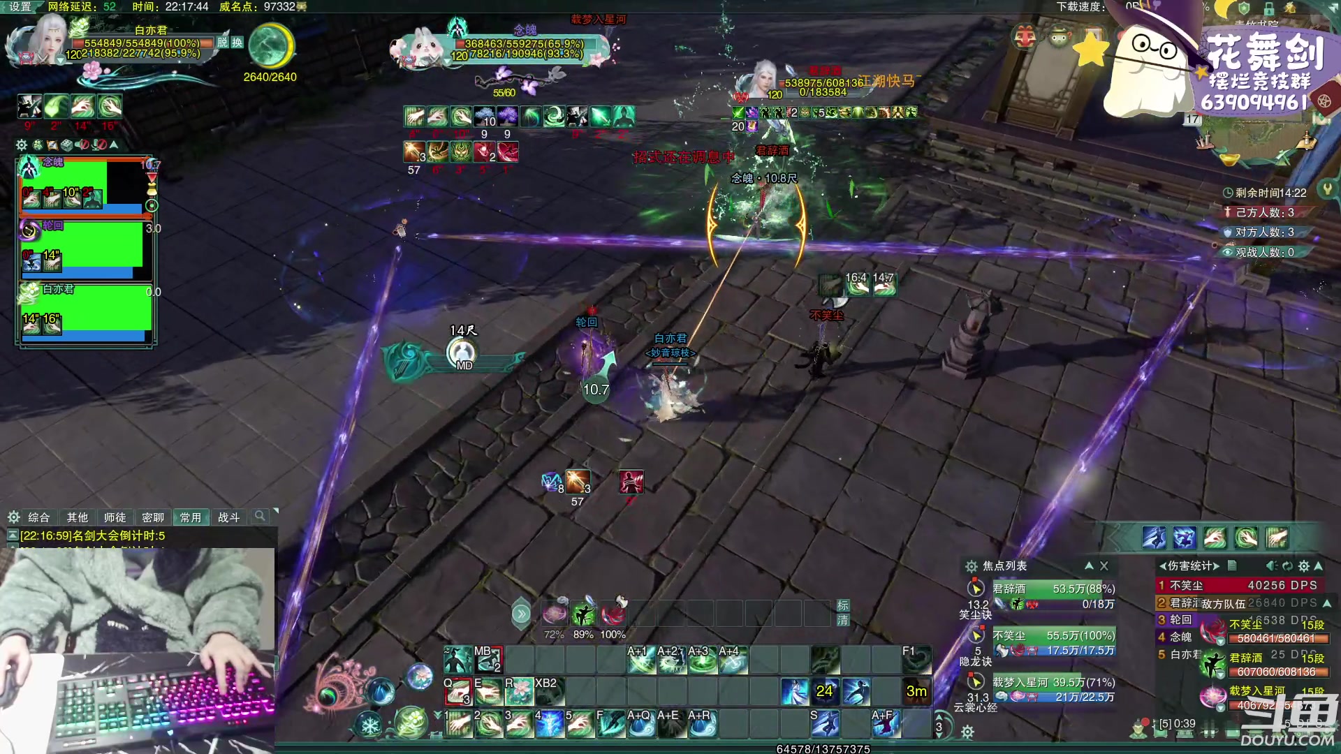 【2023-02-17 21点场】花舞剑：每天下午3点操作