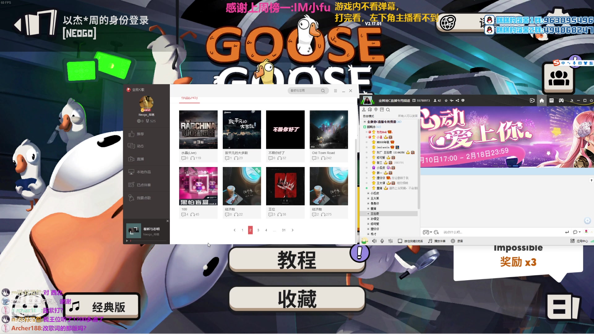 【2023-02-17 19点场】Gnap年糕：普普通通 568730