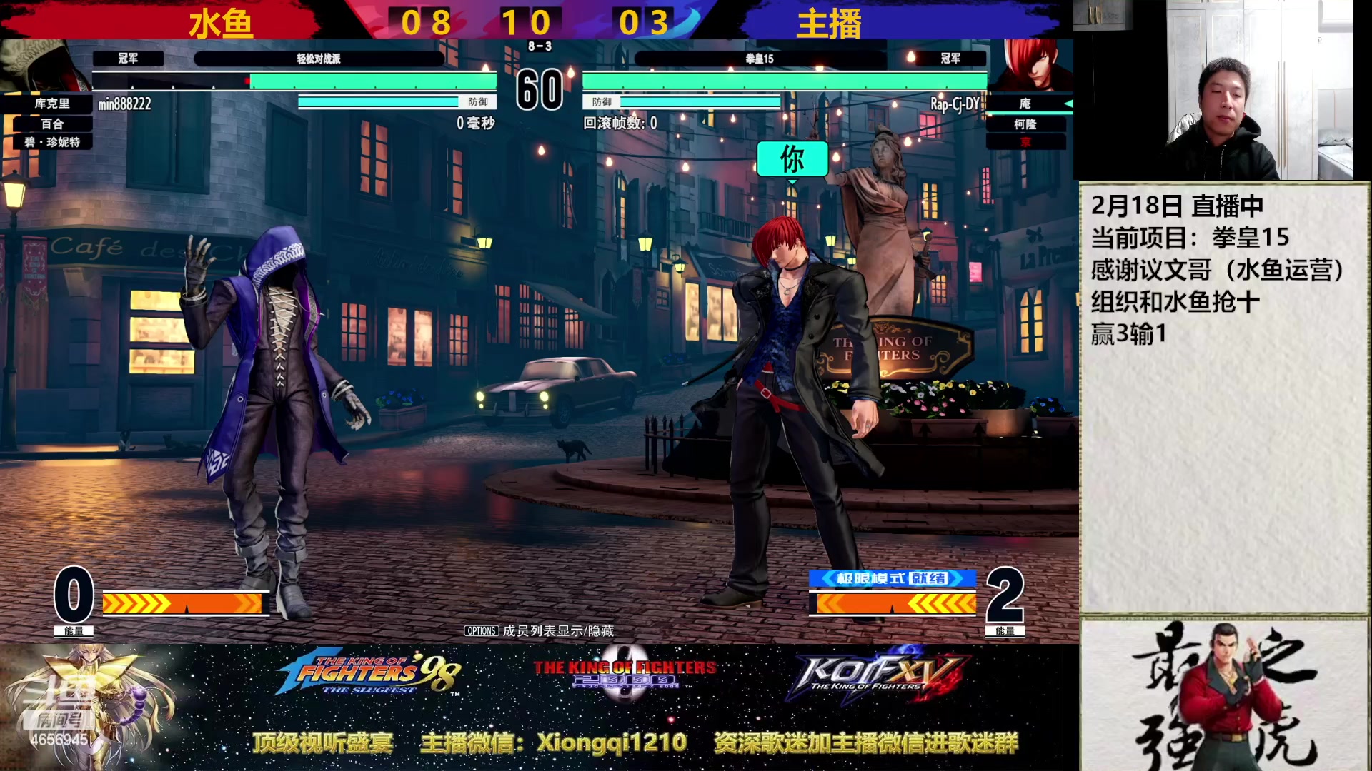 【2023-02-18 20点场】游天堂：小孩曾卓君：憧憬传媒冠名