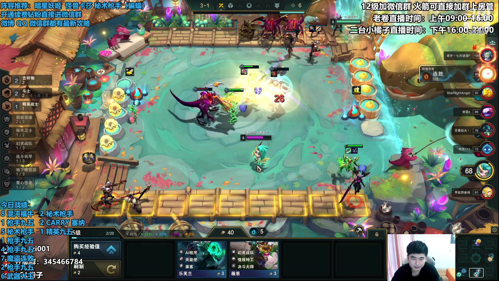 【2023-02-18 14点场】卷子丶：双倍亲密度，枪手小子冲冲冲！