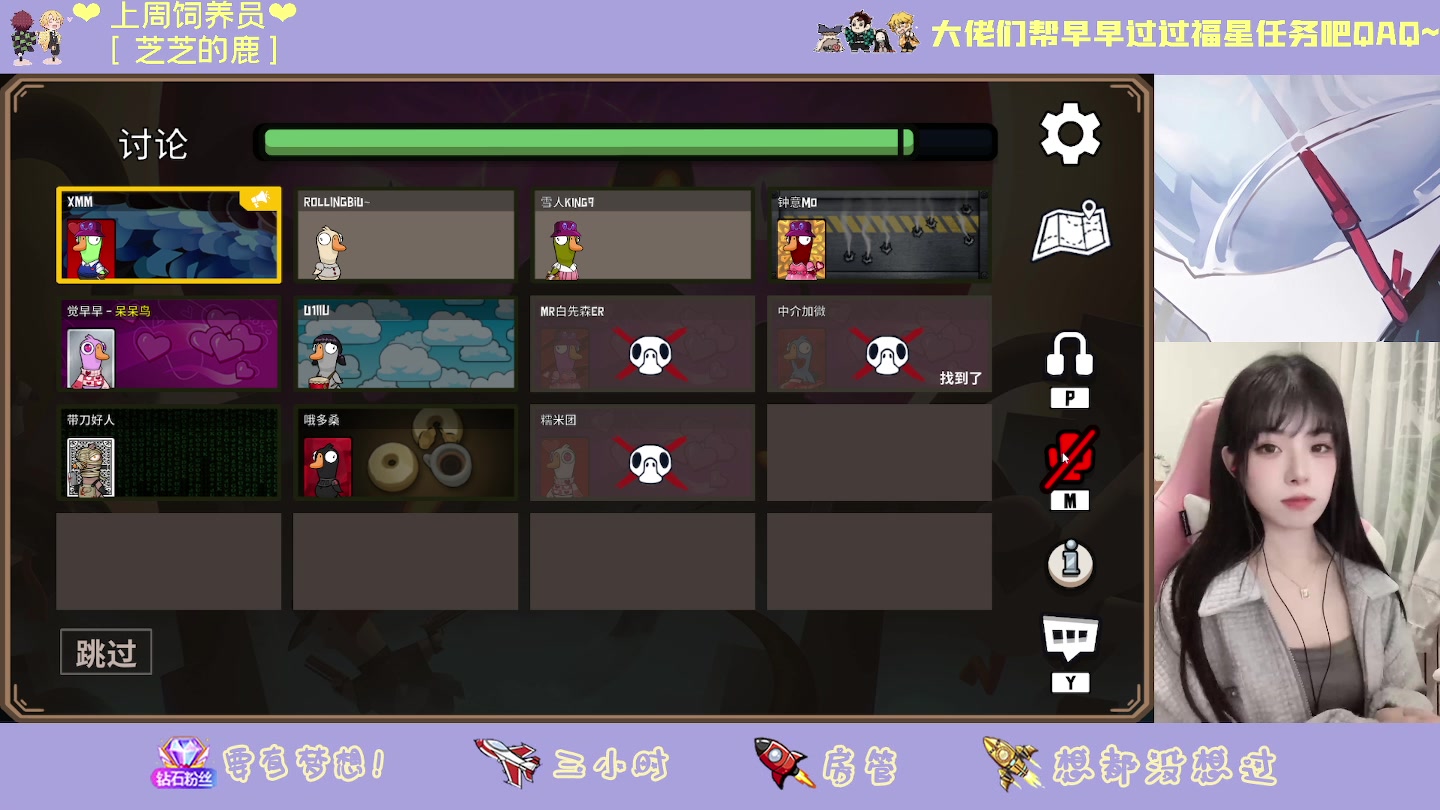 【2023-02-17 17点场】觉早早OvO：人生建议：喜欢我❤