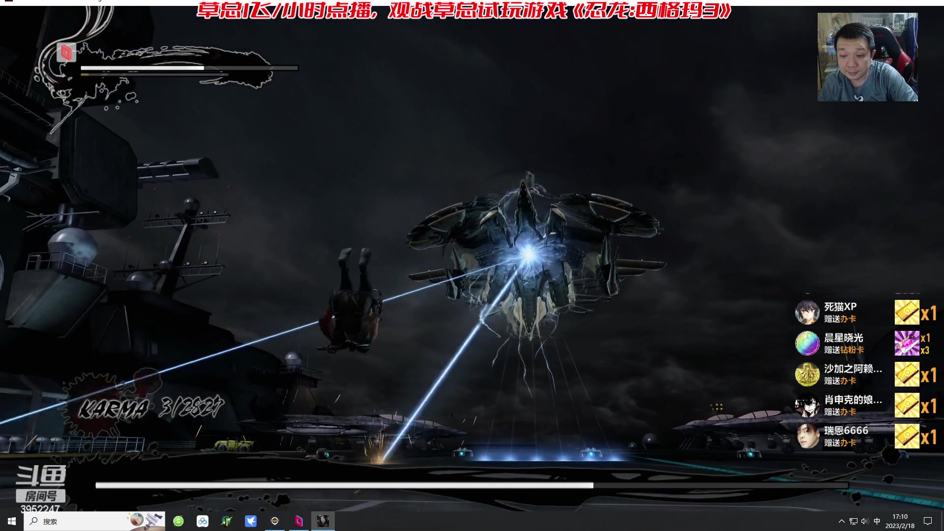 【2023-02-18 16点场】边哥BeenGor：下午房管点播时段