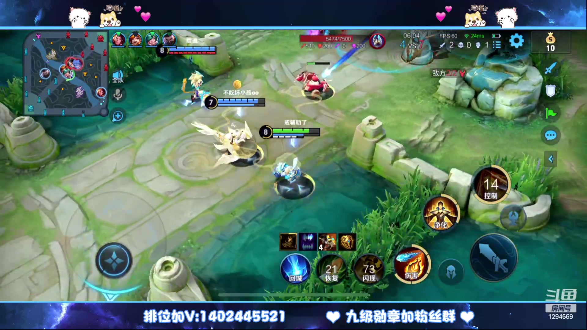 【2023-02-18 13点场】毕竟是柚子：微信带粉上荣耀走起~