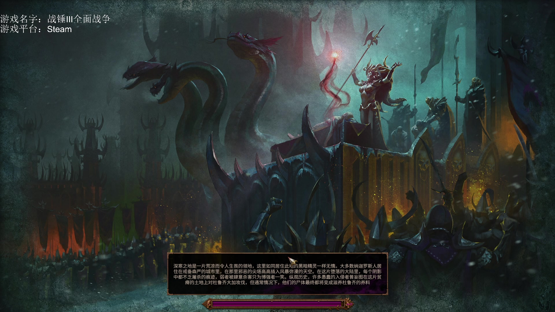 【2023-02-18 13点场】鱼的眼泪水知道：【SFO】战锤Ⅲ全面战争DLC超凡帝国