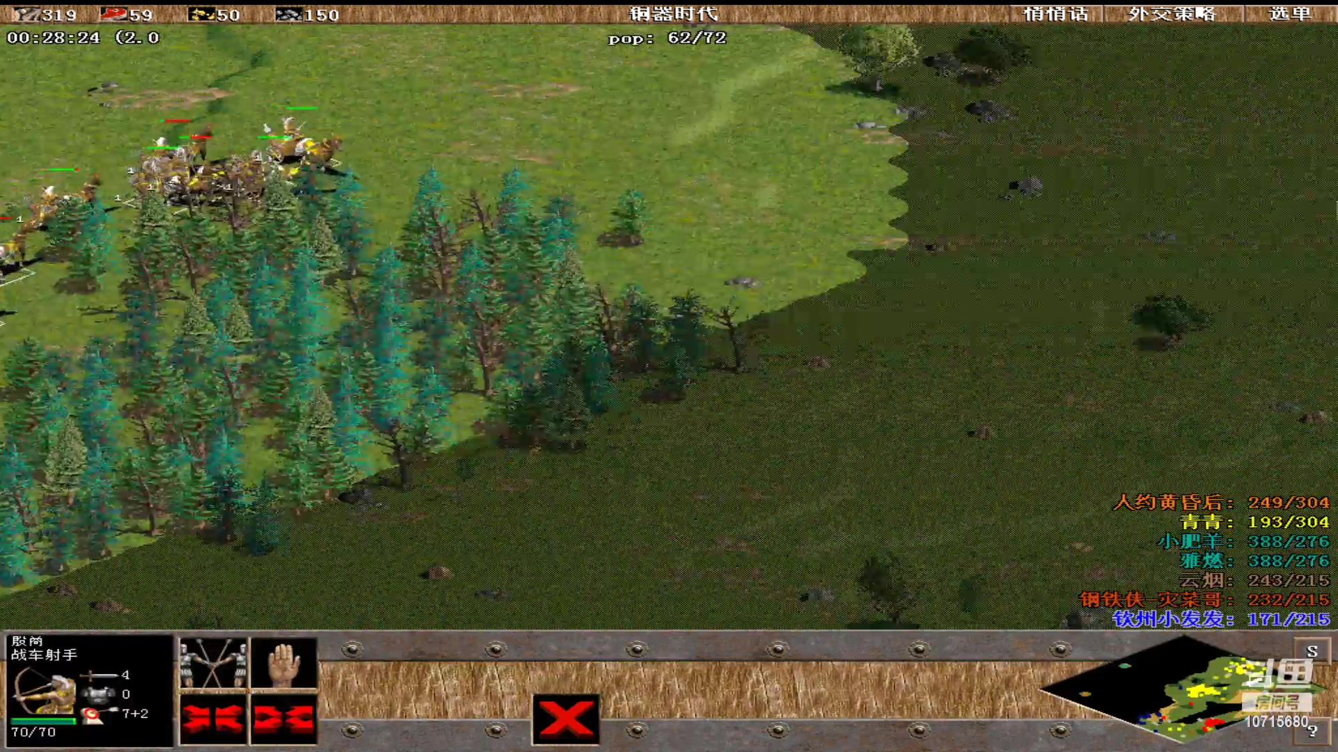 【2023-02-17 21点场】紫云同学706：青青罗马直播间