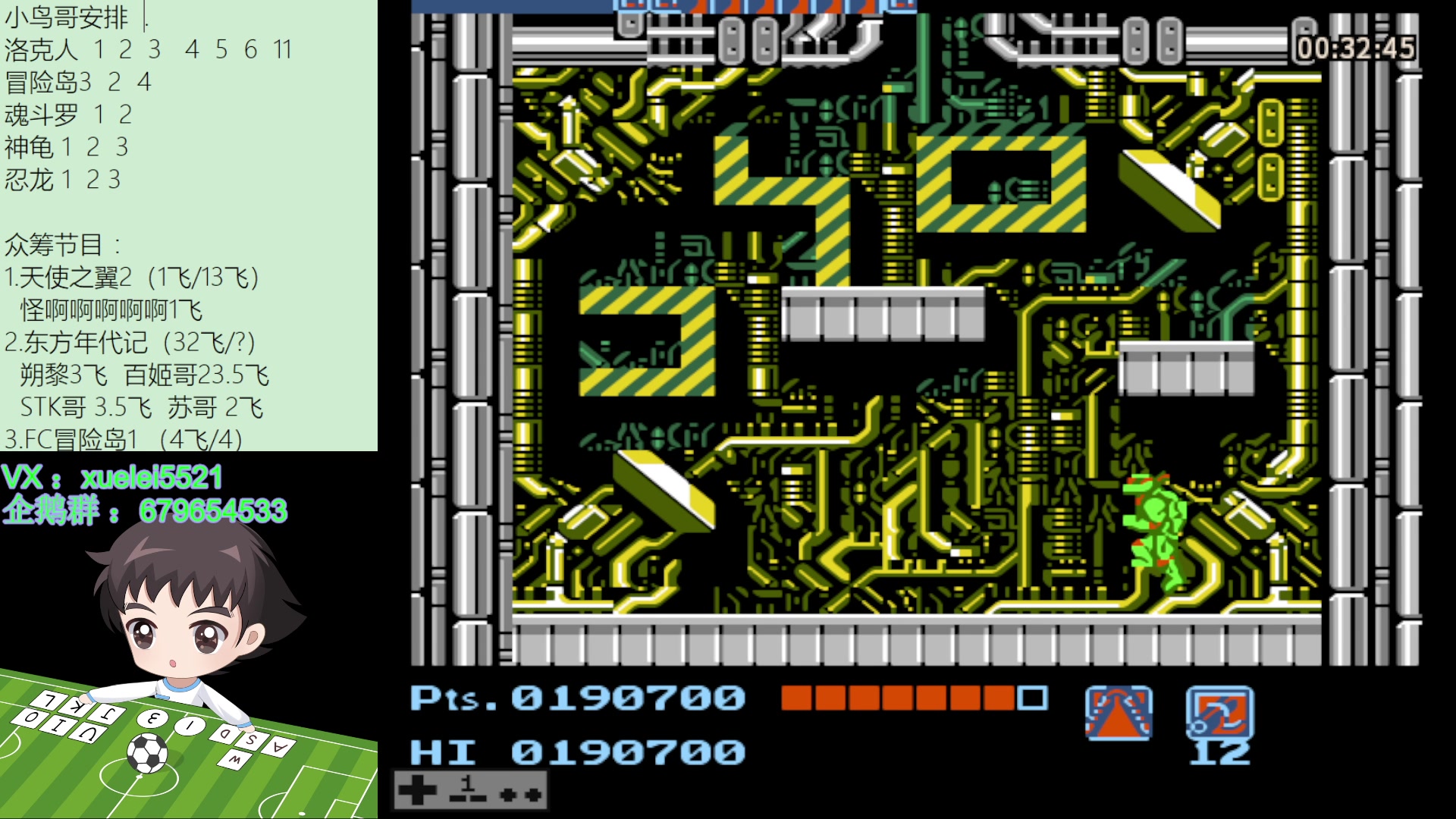 【2023-02-17 23点场】吾王爱德千秋万世：此人游戏天赋逆天 所有怀旧游戏通关