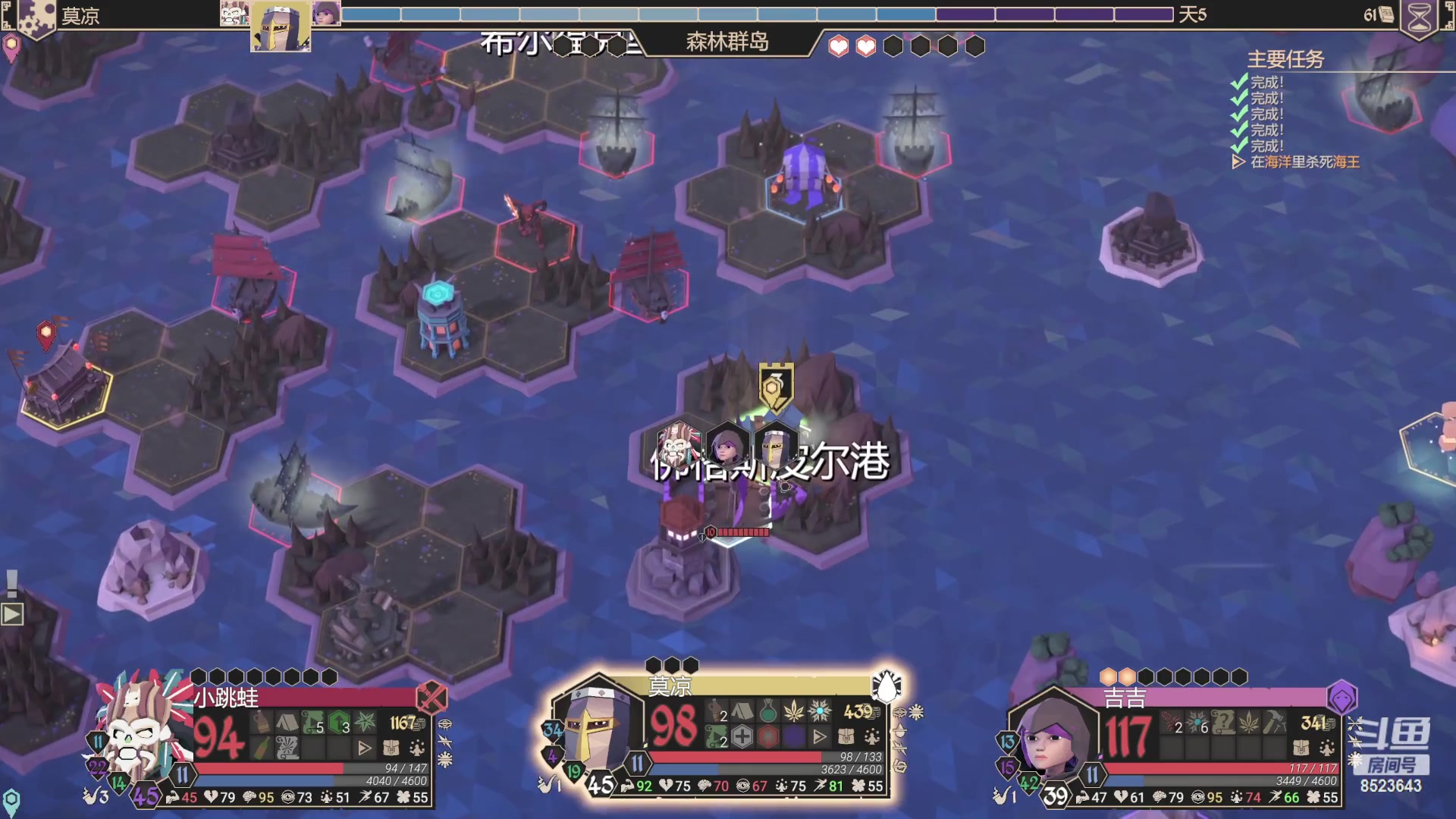 【2023-02-12 00点场】莫凉C：为了吾王.冲锋