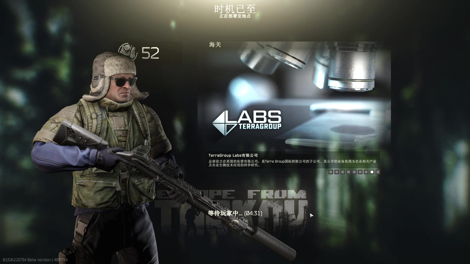 【2023-02-18 01点场】郑伟丶：双倍亲密度 娱乐性技术主播