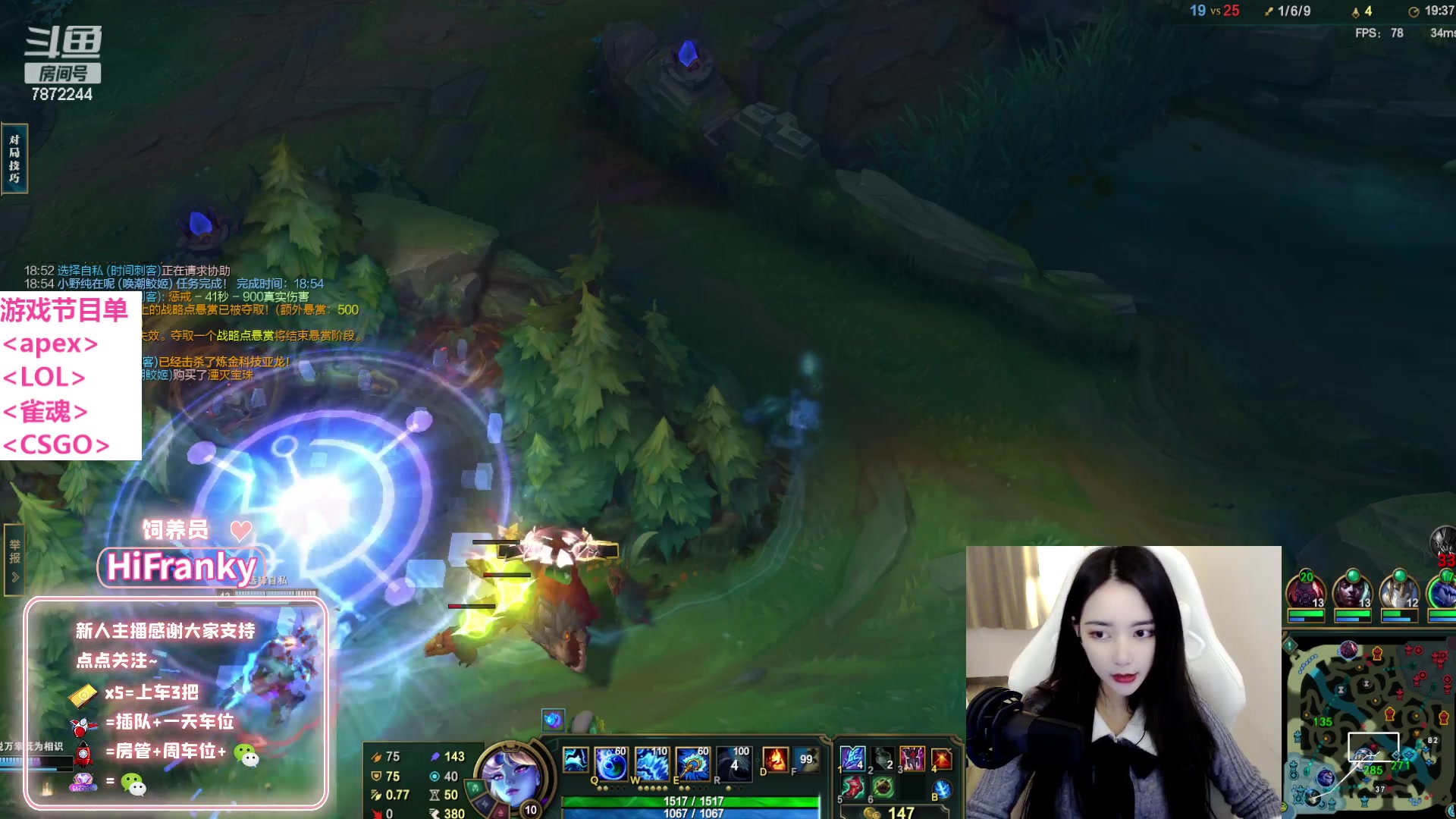 【2023-02-17 16点场】小野纯Quinlivan：艾欧尼亚全能御姐