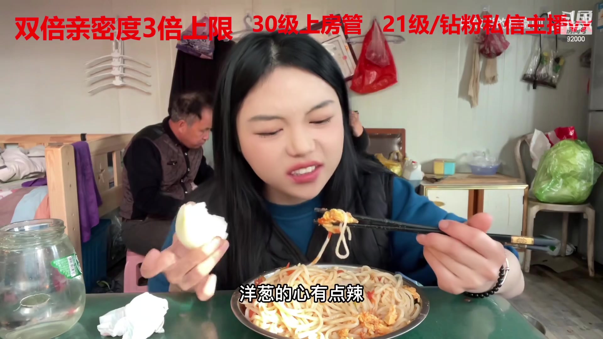 【2023-02-18 10点场】呆妹儿小霸王：【黄金3倍】：一起see