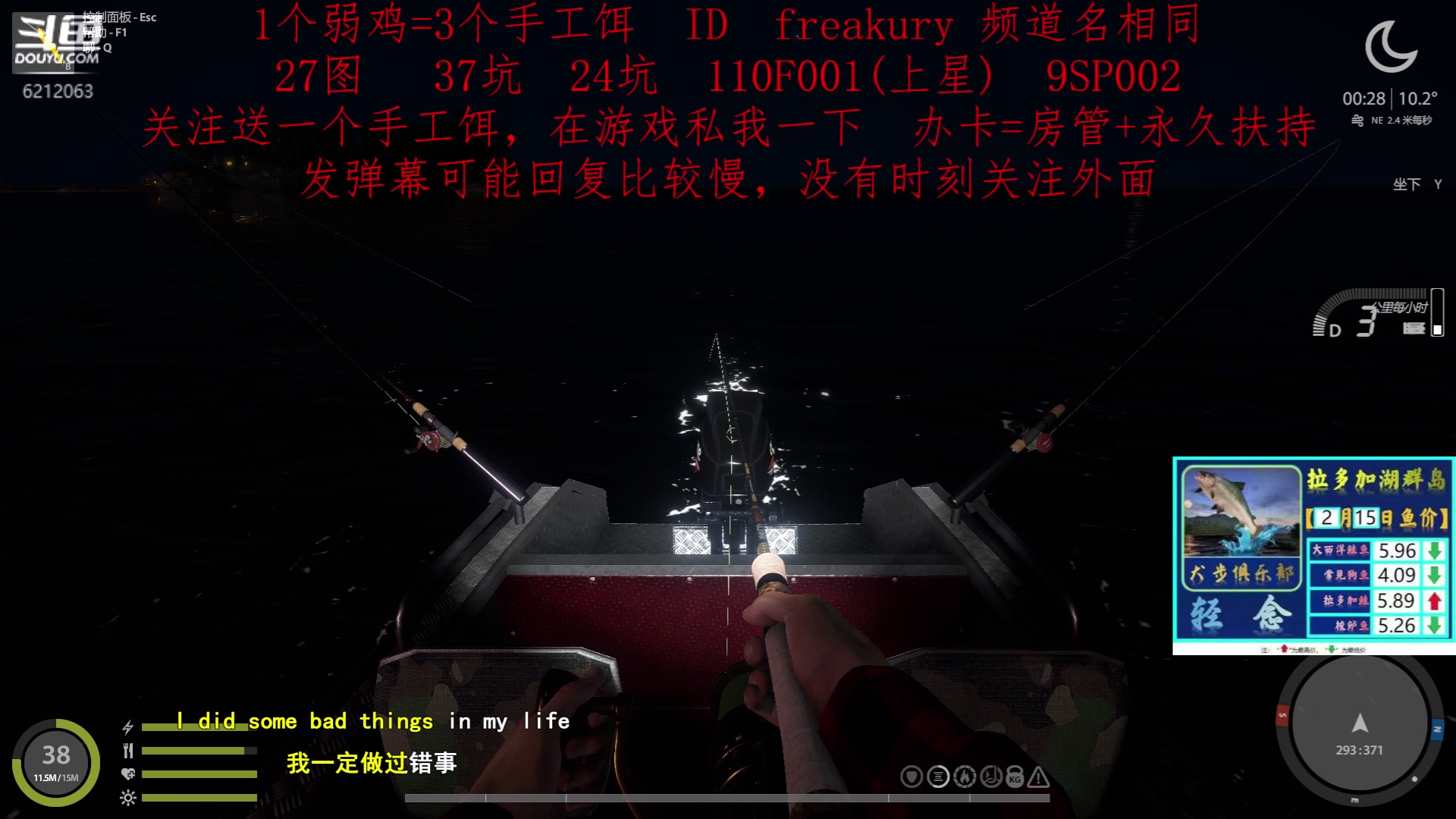 【2023-02-15 21点场】逸遥123：钓鱼休闲栏目