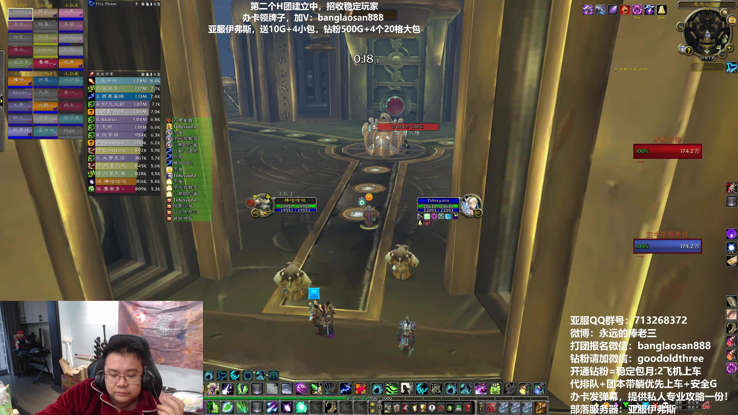 【2023-02-18 17点场】棒老三：今天目标H全通!