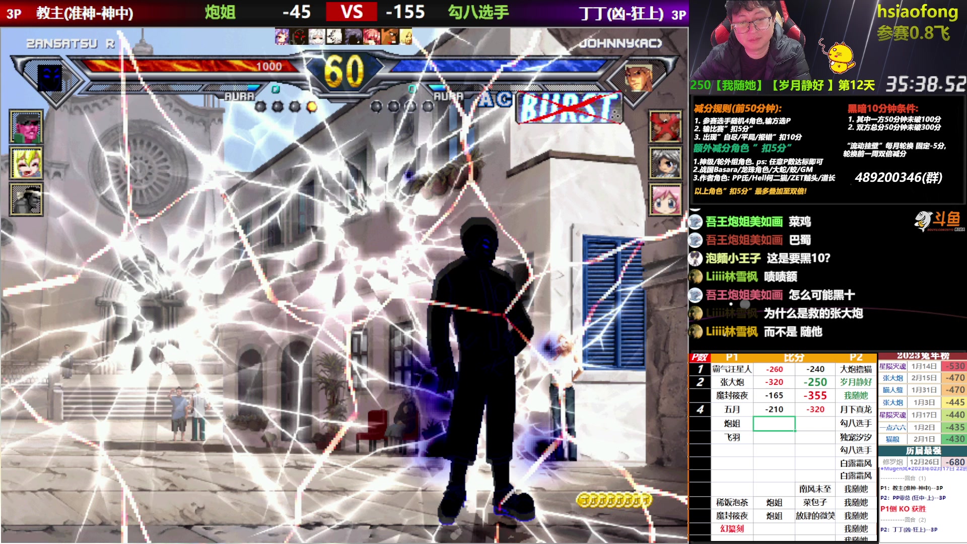 【2023-02-17 22点场】那日的风：【MUGEN】晚上好~~