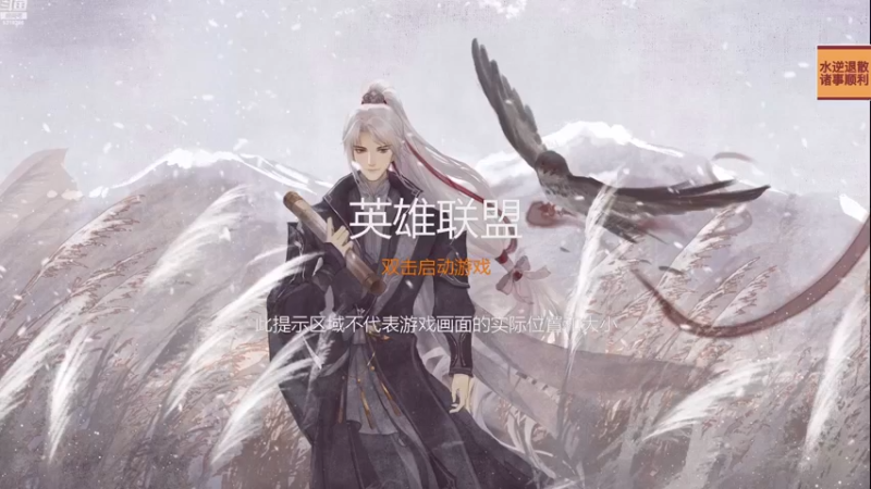 【2023-02-18 18点场】菜到极致小兰摧：【钻石双倍】超气人兰崽=.=