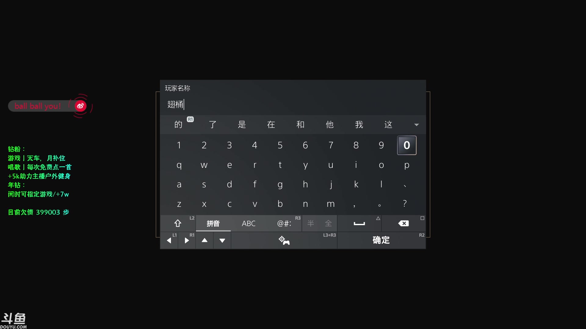 【2023-02-17 20点场】赤瞳不是翅桶是赤瞳：老猎人直播间