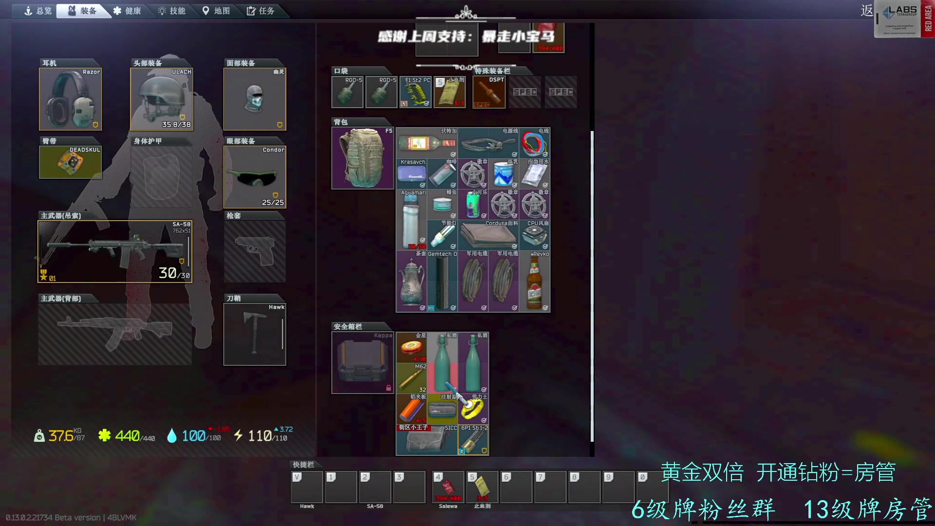 【2023-02-18 02点场】王浩天儿：【404/67级】黄金双倍，感谢支持。