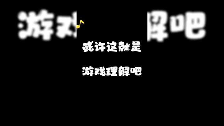 瞎比划你猜-精选第二集