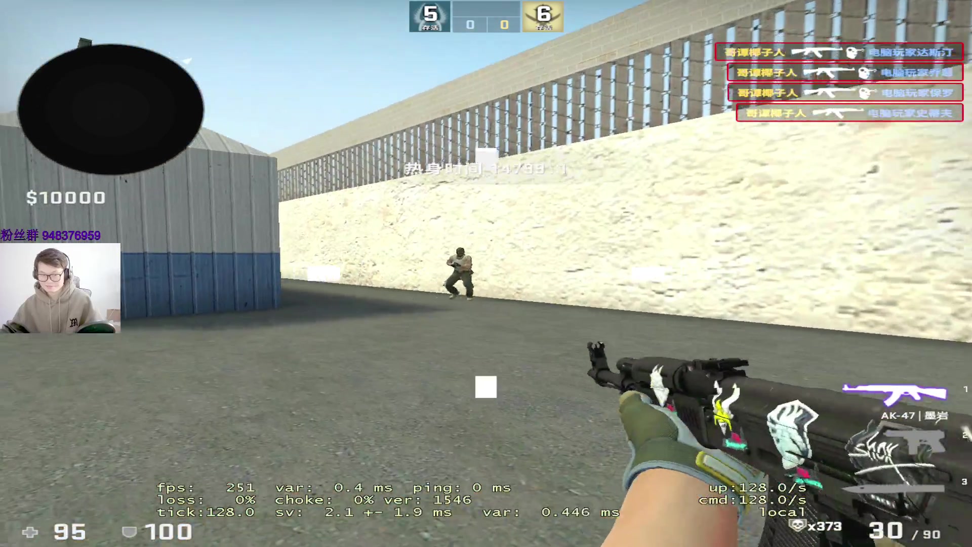 【2023-02-13 10点场】CSGO2ge：【覃哥】打  major 呢
