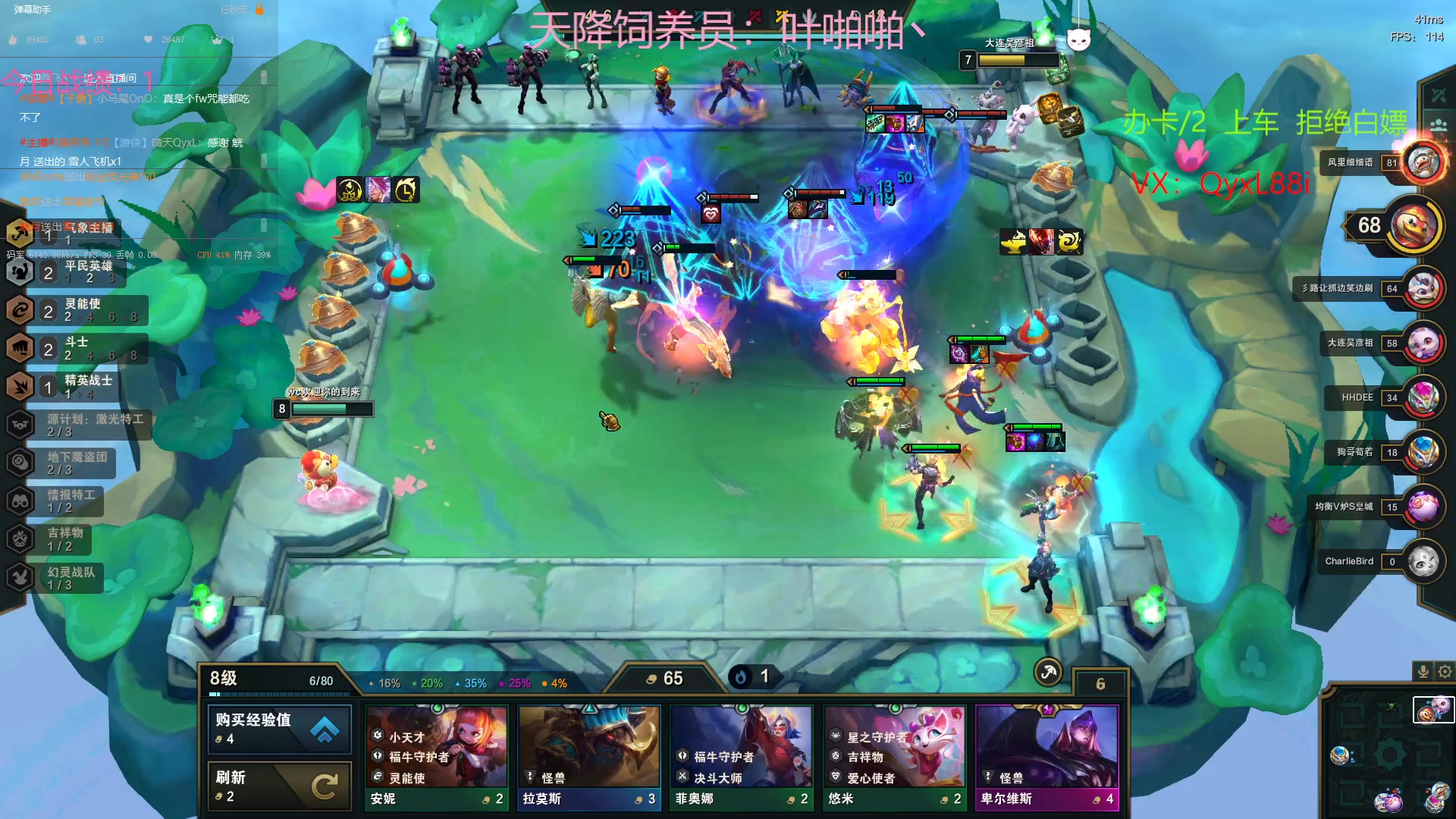【2023-02-17 23点场】晴天QyxL：晴天：魔盗团之三星大炸蟹