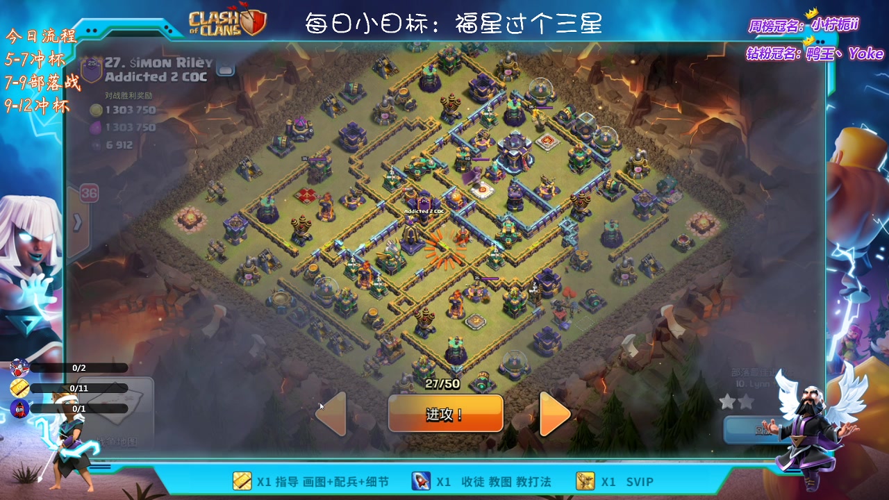 【2023-02-15 22点场】zzz大M丶：大M：冲杯中~来学习三星思路吧