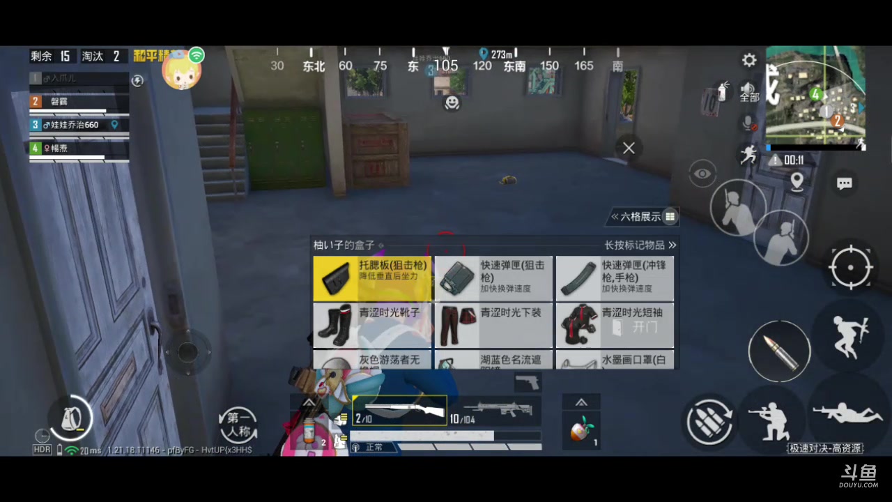 【2023-2-18 16点场】紫绮不想醒队友19杀，躺平