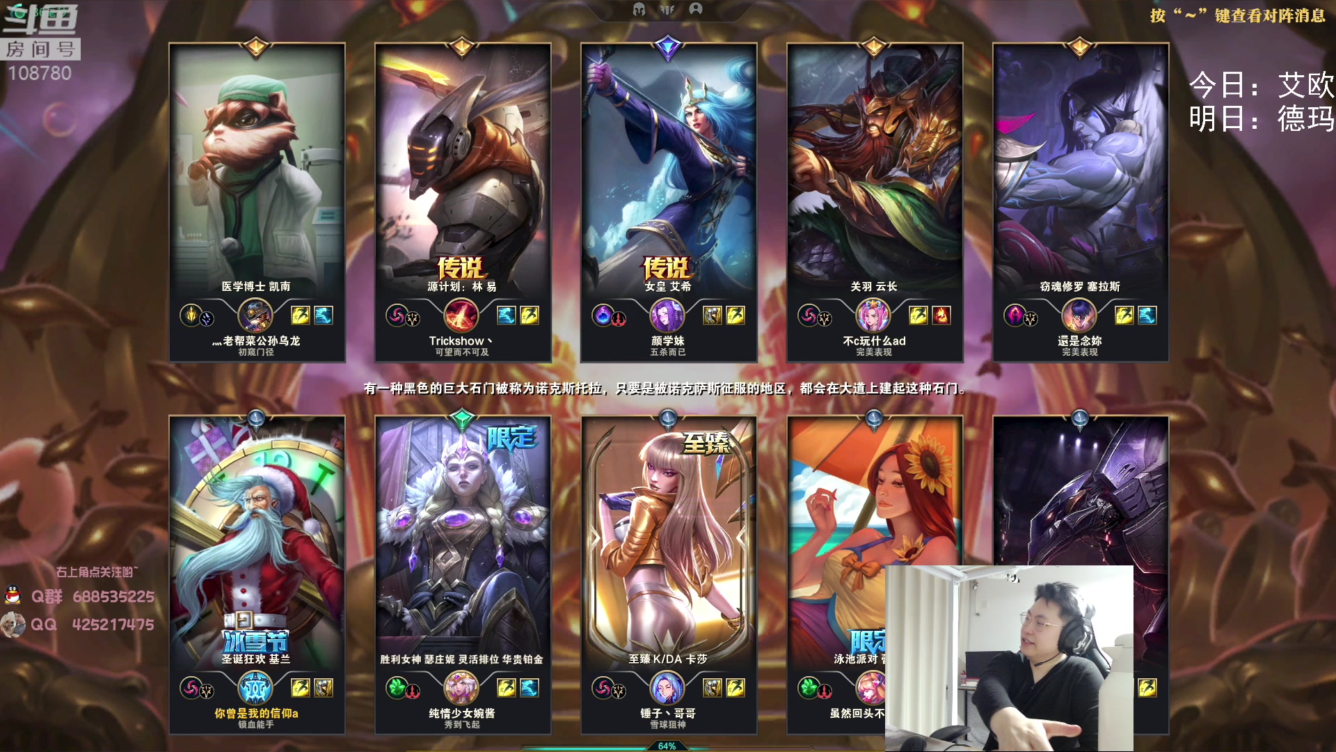 【2023-02-18 04点场】兮饭锐雯：无限火力滴神 速进